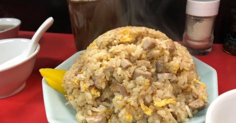 三原_炒飯