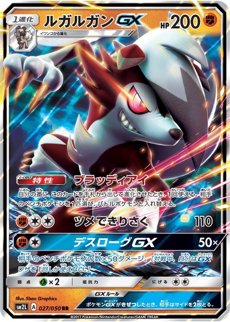 ポケモンカードを強くなりたいというお話 Rimper Note ポケモンカードを強くなりたいというお話 Rimper Note
