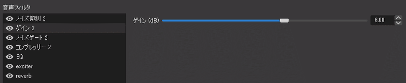 ボイスチェンジャーで最大限のイケボになりたいけれども機材が整っていない僕らの戦い方 Frontendpict Note ボイスチェンジャーで最大限のイケボになりたいけれども機材が整っていない僕らの戦い方 Frontendpict Note