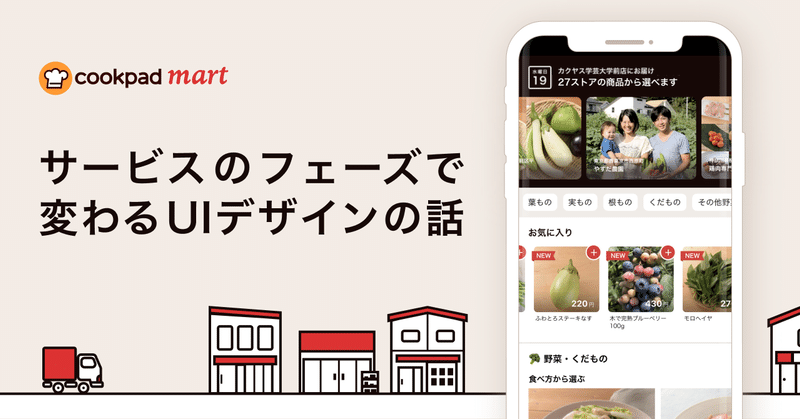 note_ogp_配送当日の午前2時まで注文できるようになりました