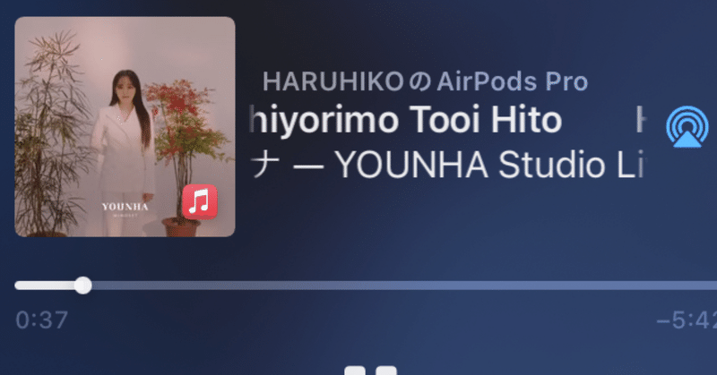 Hoshiyorimo Tooi Hito