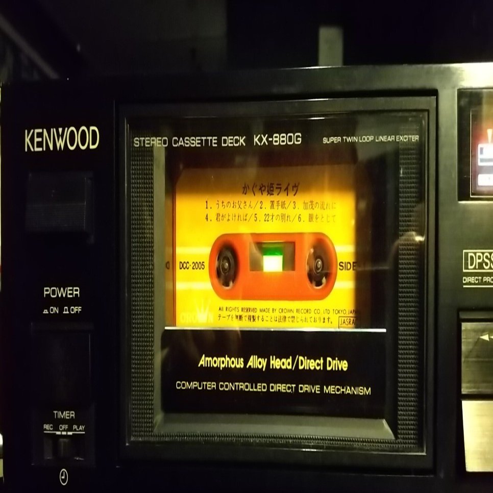 50年前のカセットテープを聴いてみた「かぐや姫」｜武蔵小山 BAR Gray