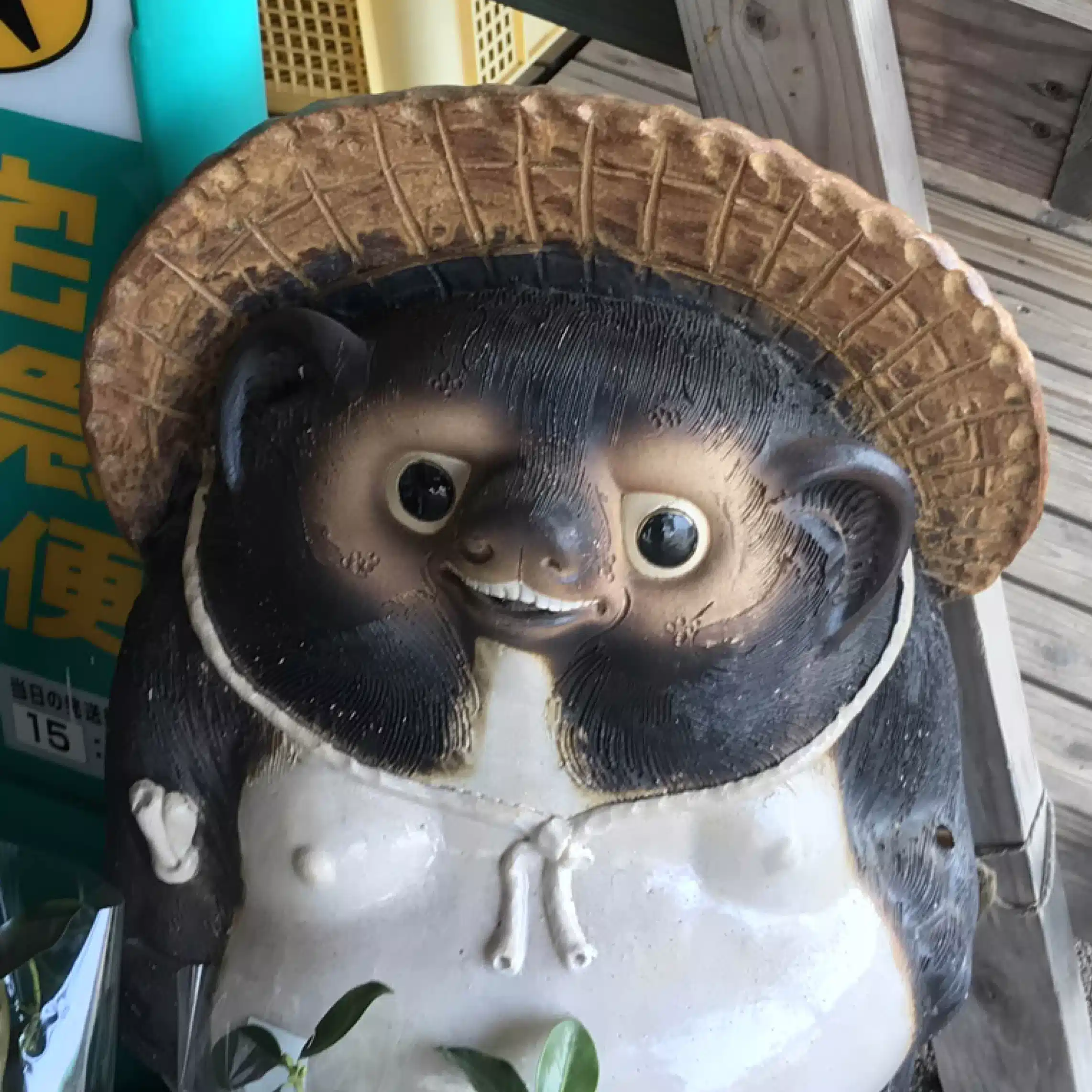 よねざわぽとふ
