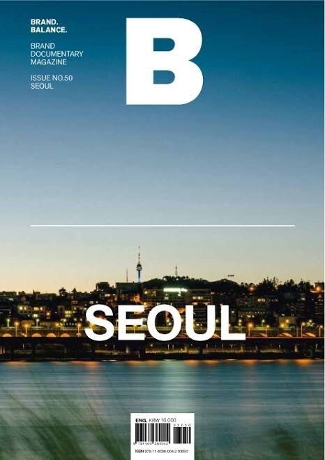 様々なブランドの魅力を掘り下げる雑誌『Magazine B』｜pink skies