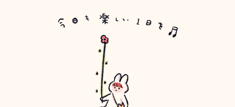 ゆるゆるイラスト Simple Illustration かわいい Chiyo Note