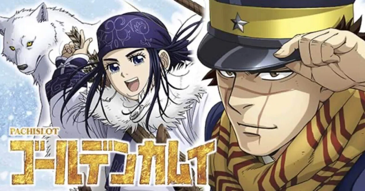 Lゴールデンカムイ Lゴールデンカムイ