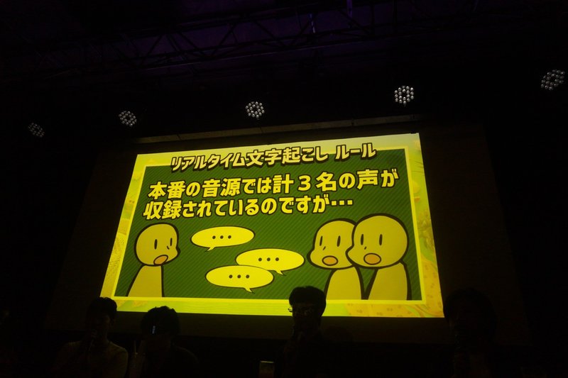 ネタバレばっかり オモコロ大感謝祭最前列ドセンでオモ圧を直に感じた話 後半 とにお Note