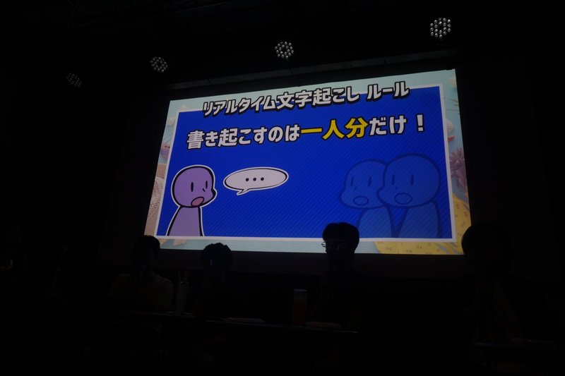 ネタバレばっかり オモコロ大感謝祭最前列ドセンでオモ圧を直に感じた話 後半 とにお Note ネタバレばっかり オモコロ大感謝祭最前列ドセンでオモ圧を直に感じた話 後半 とにお Note