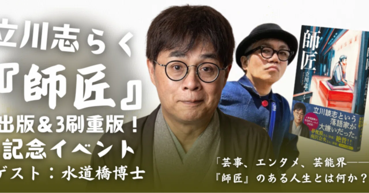 2024年4月9日（火曜）☆充電日。原田専門家と散りいく桜を愛でる