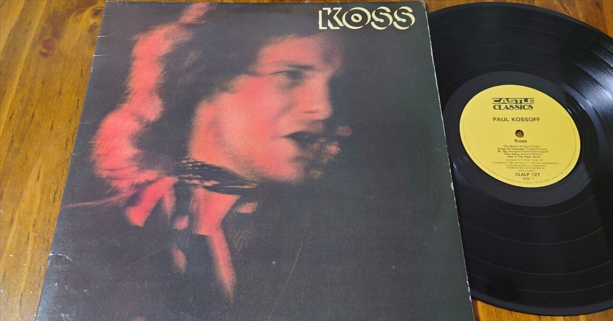 7インチ盤専門店雑記508「Paul Kossoff」｜ginger.tokyoのオーナー