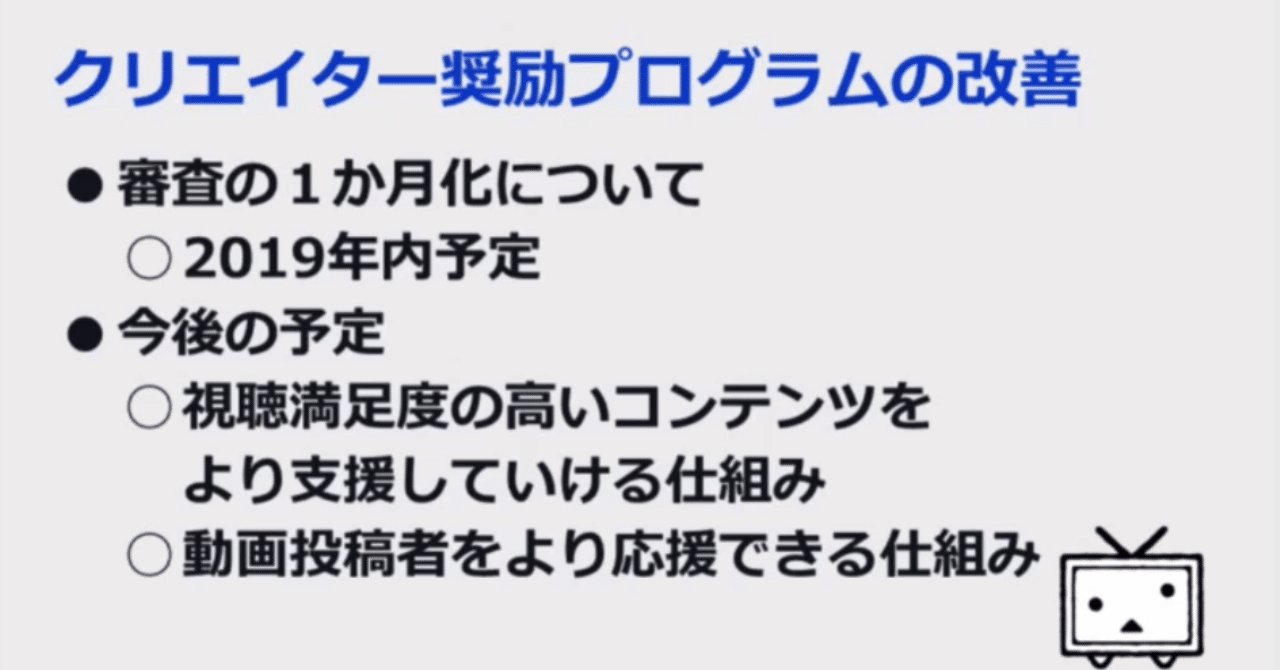 まだニコ動には需要がある と思ってる人達が一部存在していた件 ワッチョイ Note