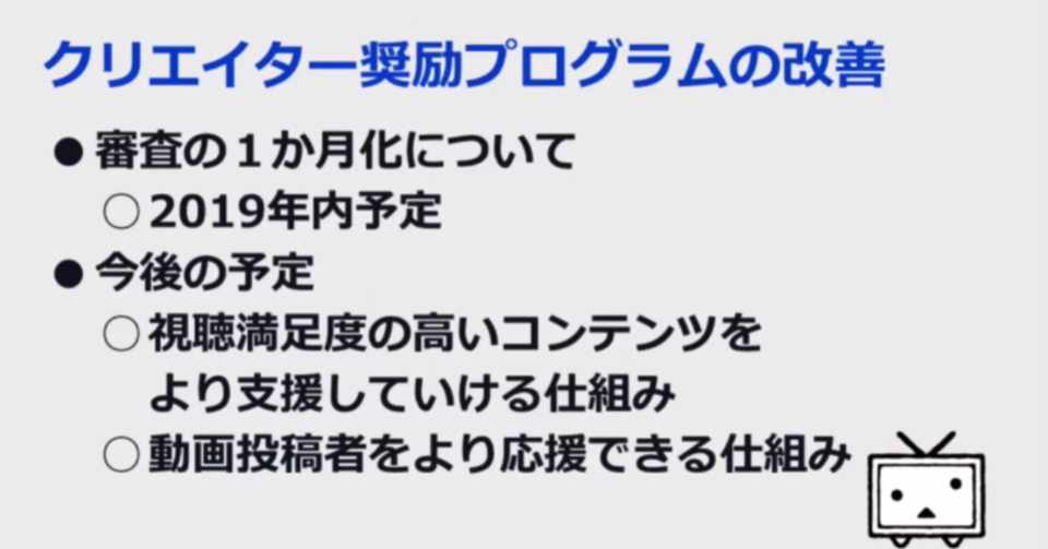 まだニコ動には需要がある と思ってる人達が一部存在していた件