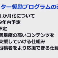 ニコニコ動画を真に衰退させたのは運営ではなく 視聴者達 である ワッチョイ Note ニコニコ動画を真に衰退させたのは運営ではなく 視聴者達 である ワッチョイ Note