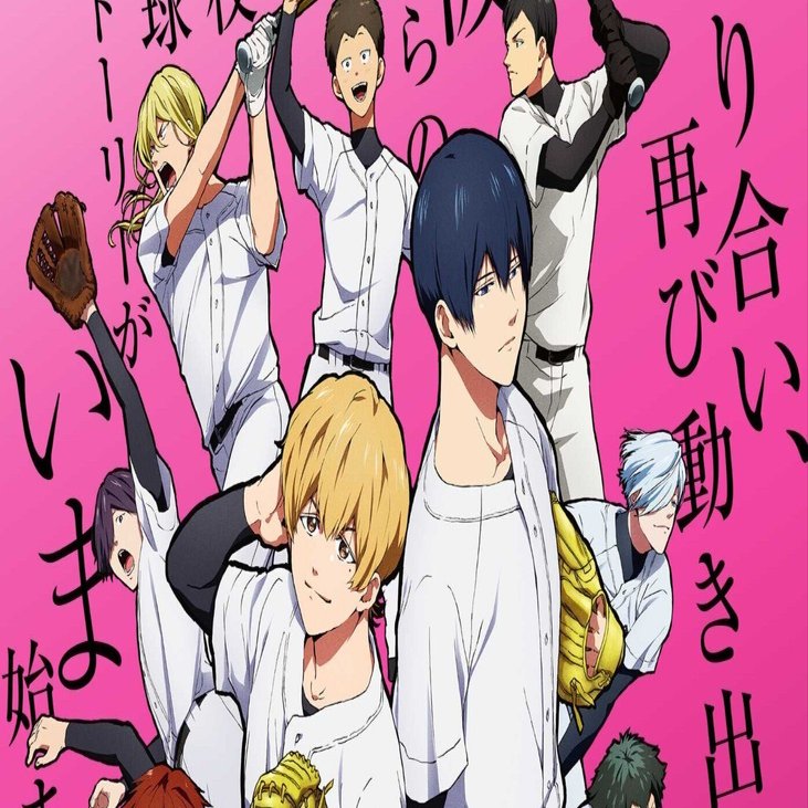 忘却バッテリー』第三者の視点でみつめる記憶喪失の最強バッテリー