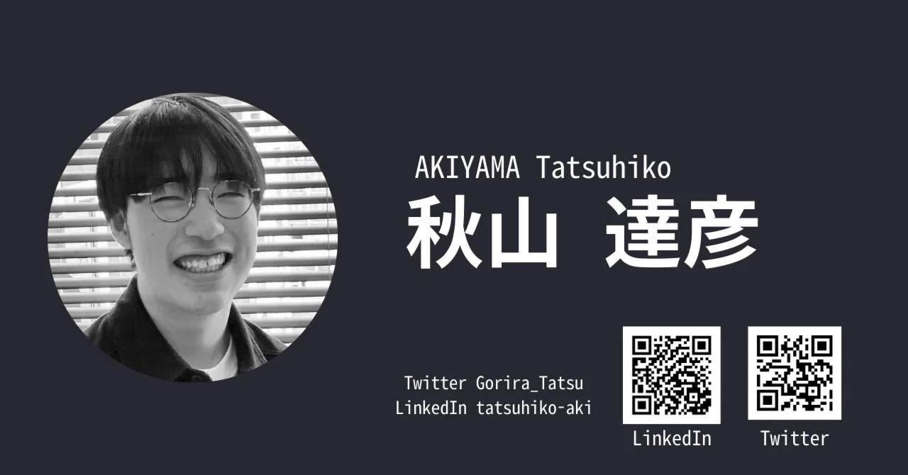 あき　※プロフィール必読 メンバー紹介] ⑤｜iGEM Grand Tokyo