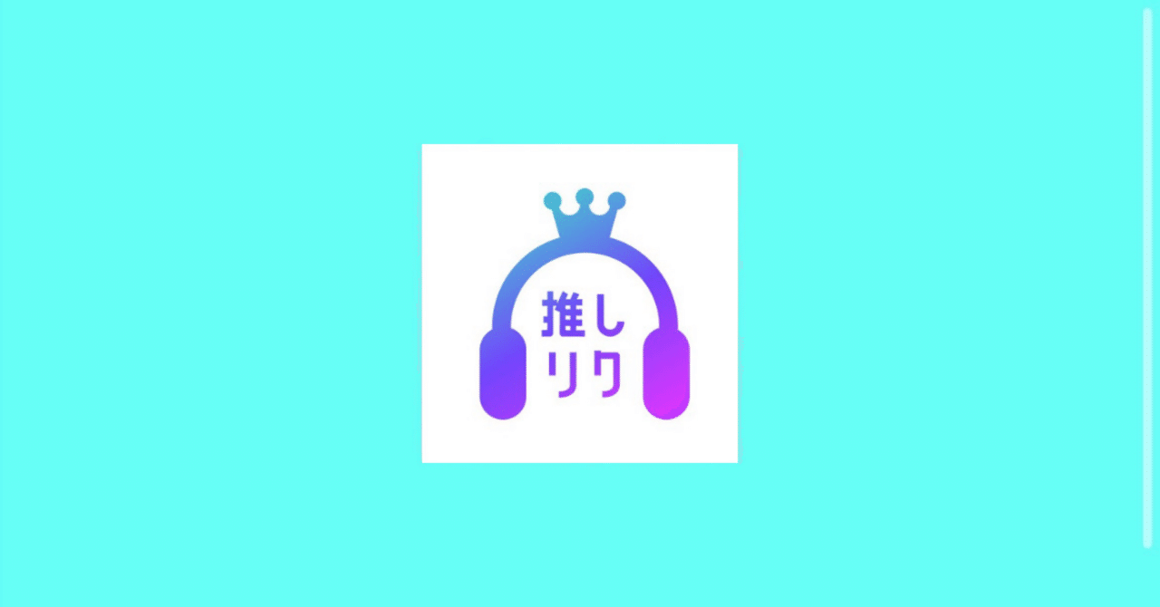 📻USEN推し活リクエスト｜supportfor_jhope