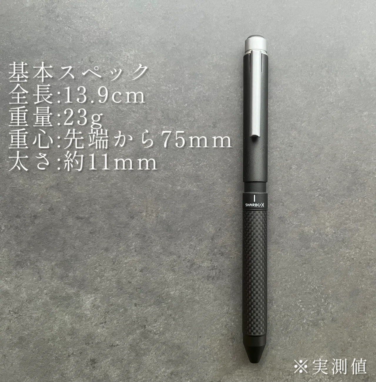 細かすぎるペン紹介①｜りゅう