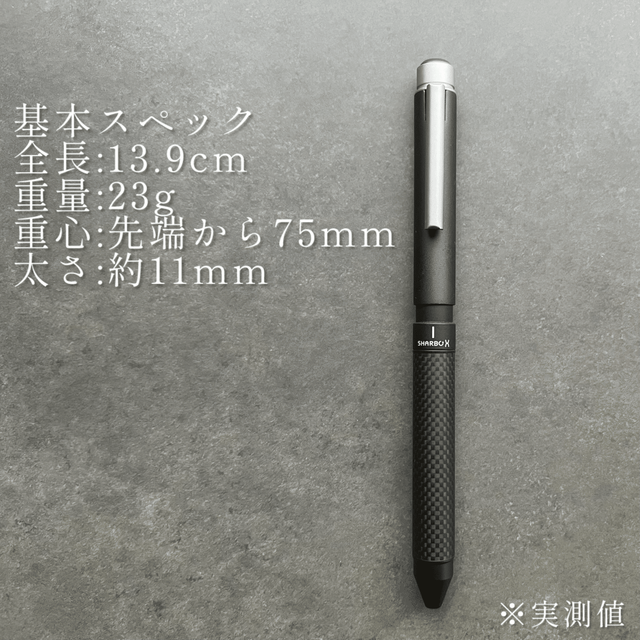 細かすぎるペン紹介①｜りゅう