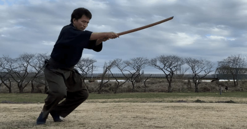 日本剣術の最重要要訣「浮き」