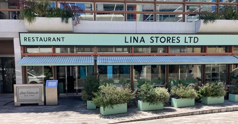 表参道「LINA STORES RESTRAN」は大瀧詠一のアルバムジャケットみたいな佇まいのお店