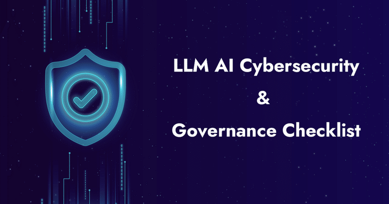 未来への備え: LLMアプリケーションのセキュリティとガバナンス