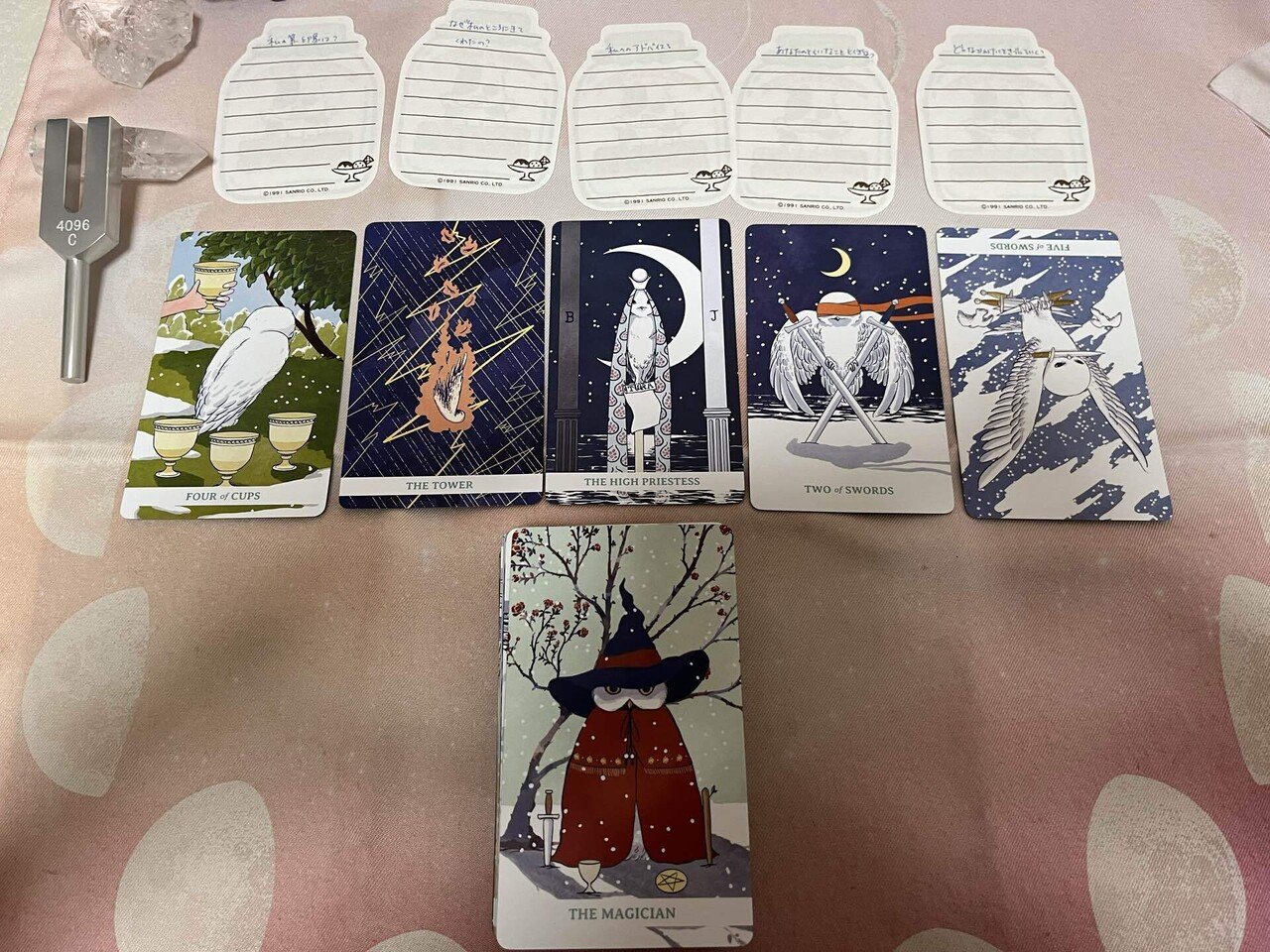 Amazon | WHITE WINNY 白フクロウのタロット 管理.CR | ドミノ