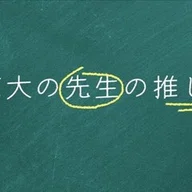 2025年4月2日発売】複雑系としての社会史：社会・技術・環境の共進化と