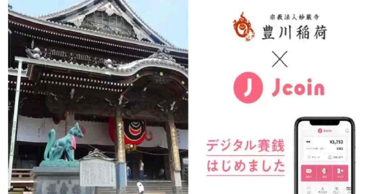 杉田木工所でもご利用可能な