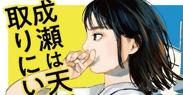 まほう色の瞳/著エンリケ・バリオス｜レイナ キヅキ［Reina Kizuki］