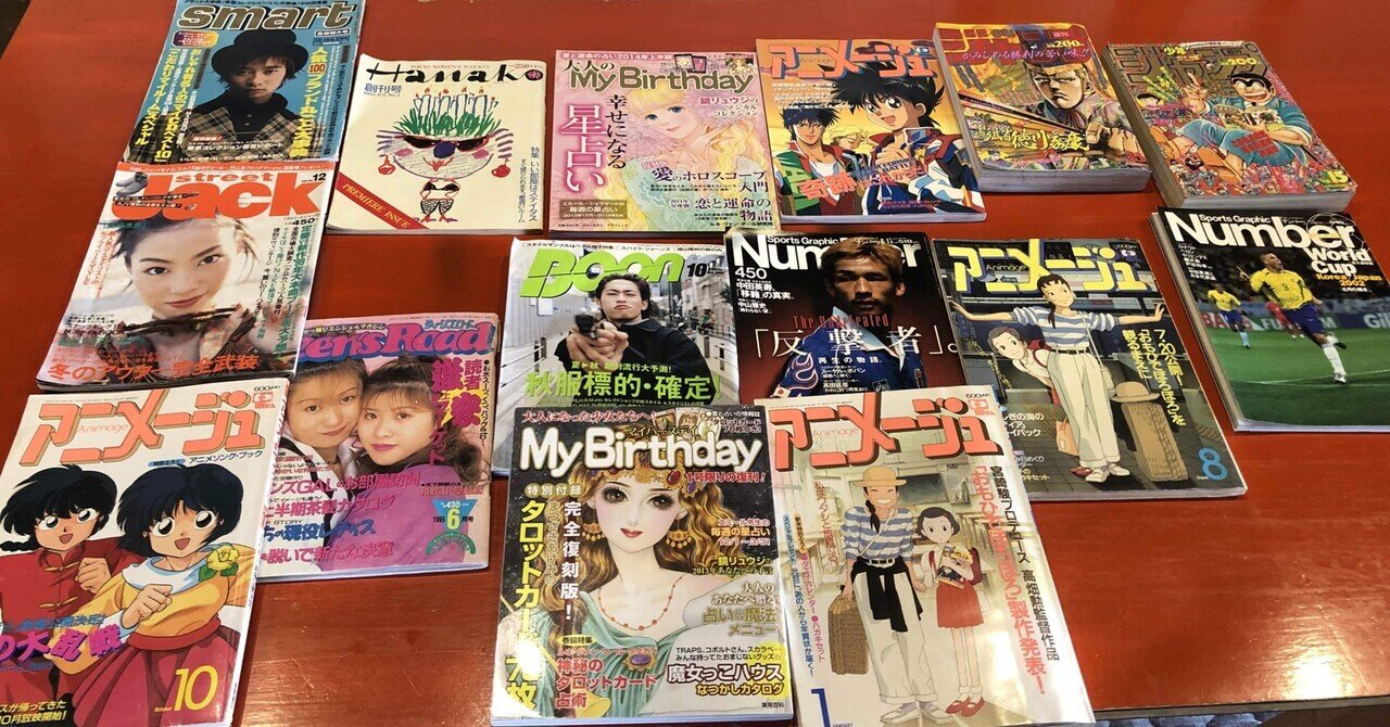 開催報告】かみいけ・ゆる読書会vol.16 「レトロ雑誌」と読書ー