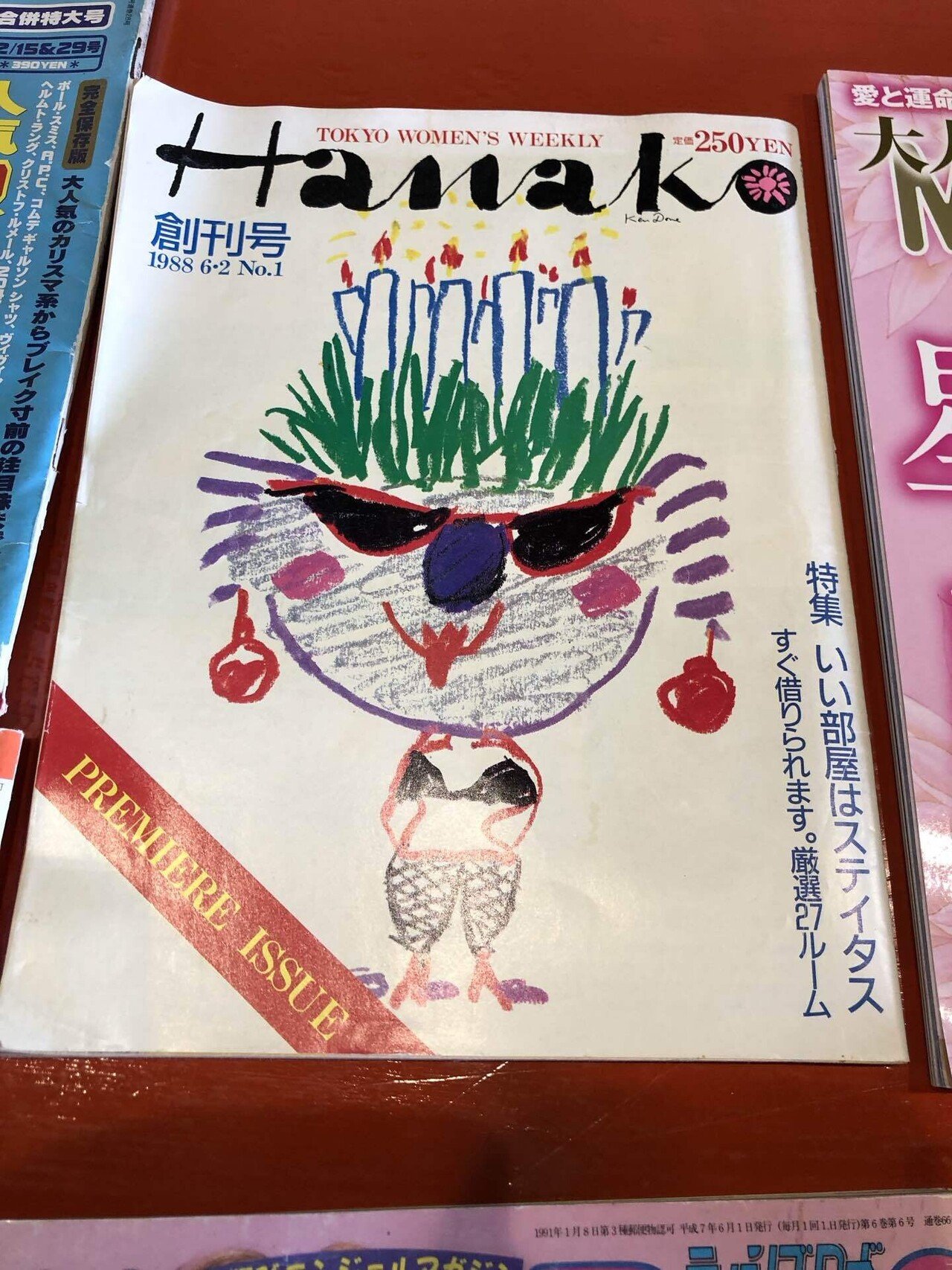 小学館 - 希少 レア 99年 創刊 ﾌｧｯｼｮﾝ ｶﾙﾁｬｰ雑誌 「東京ロコ」平成雑誌 小学館 - 希少 レア 99年 創刊 ﾌｧｯｼｮﾝ ｶﾙﾁｬｰ雑誌 「東京ロコ