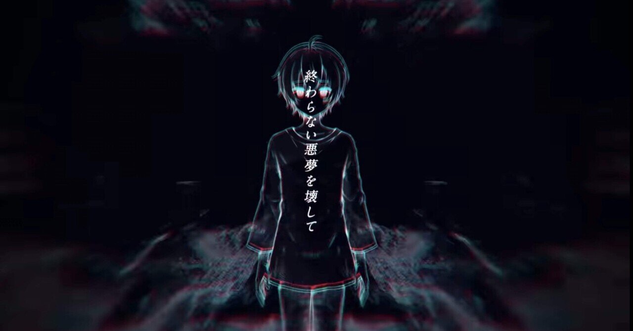 暗い微睡みの呼ぶほうへ とまふまふちゃんねる（本物）（という名の