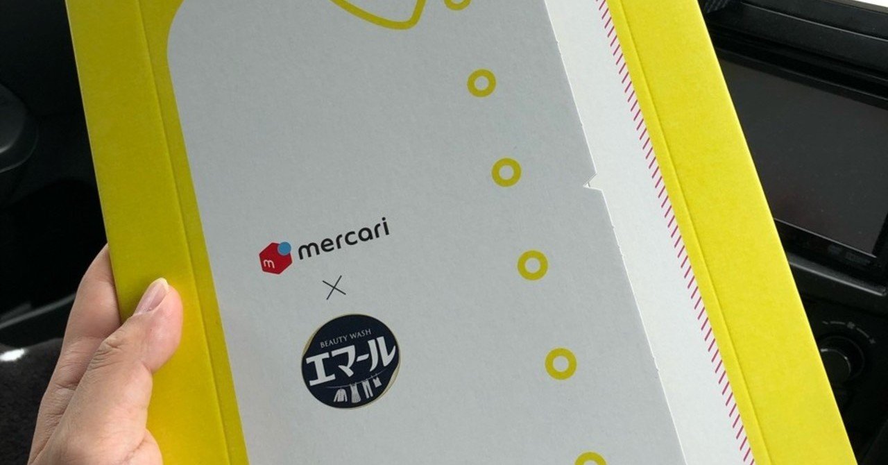 メルカリ×郵便局 