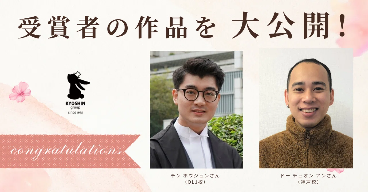 WKWK様 交渉中 悪し