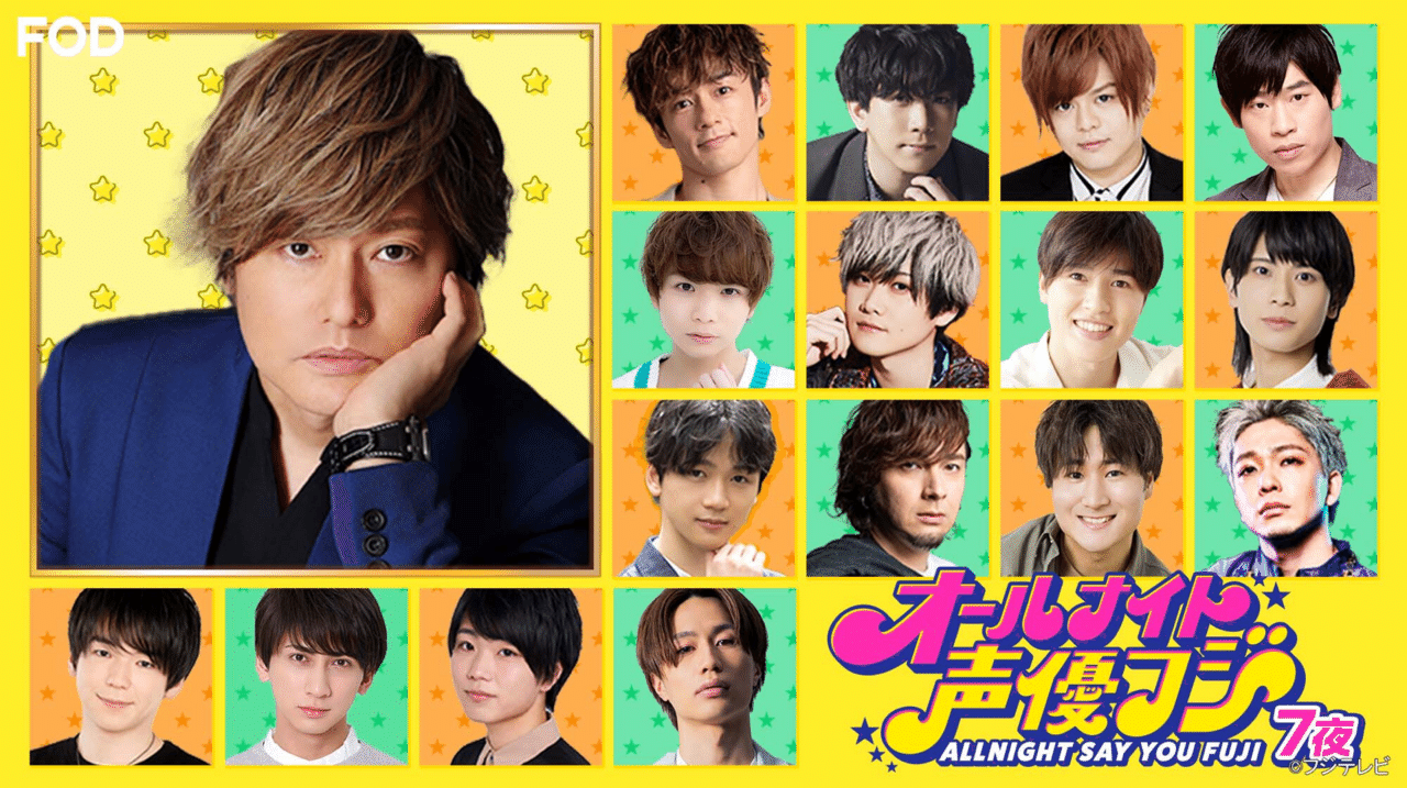 王様ジャングル　王ジャン　もしカラ　宮﨑雅也 第271回王様ジャングル 室元気 さん・児玉卓也 さん・宮﨑雅也