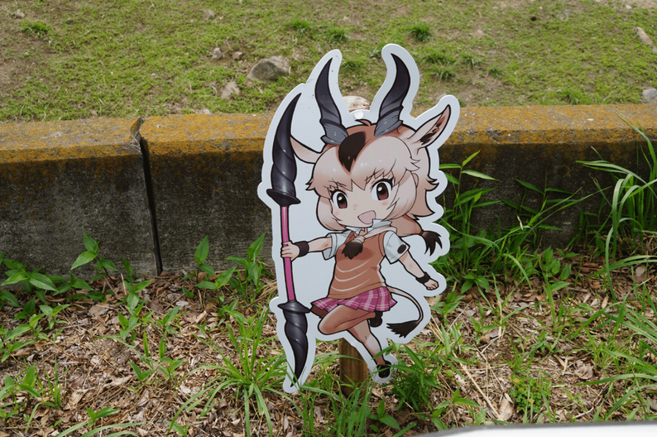 なぜけものフレンズを嫌いにならないのかだと 始祖鳥堂まふ M A F Note