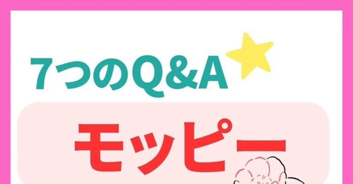 moppy(モッピー)活用でネットショッピングをお得に！楽天市場