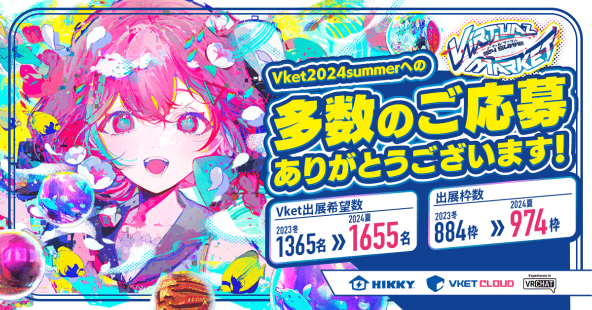 【希少】お玉 海外版 プロモ 英語OFFLINE　PARTICIPANT ゼクストリーム 2024.WINTER ｜ Z/X -Zillions of enemy X-
