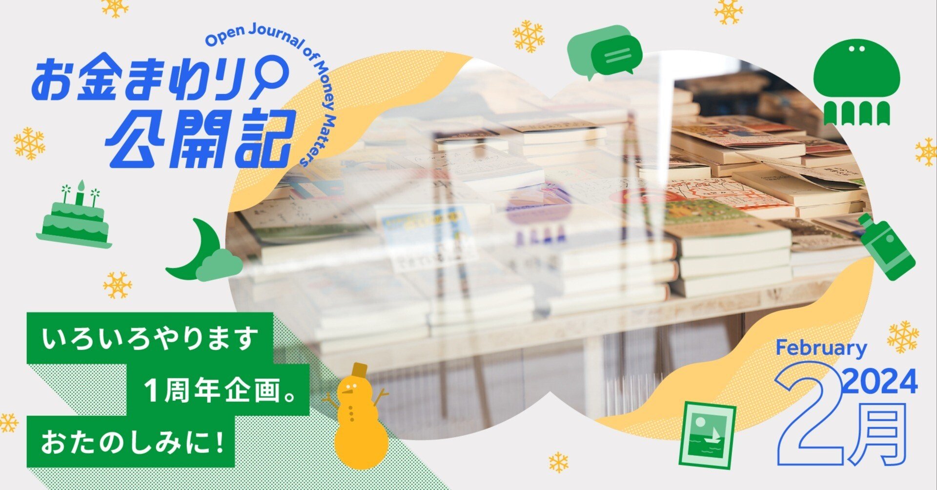 創立30周年記念文鎮 2024年度 ミニ企画展第6弾「文鎮」を開催しました｜近畿大学広報