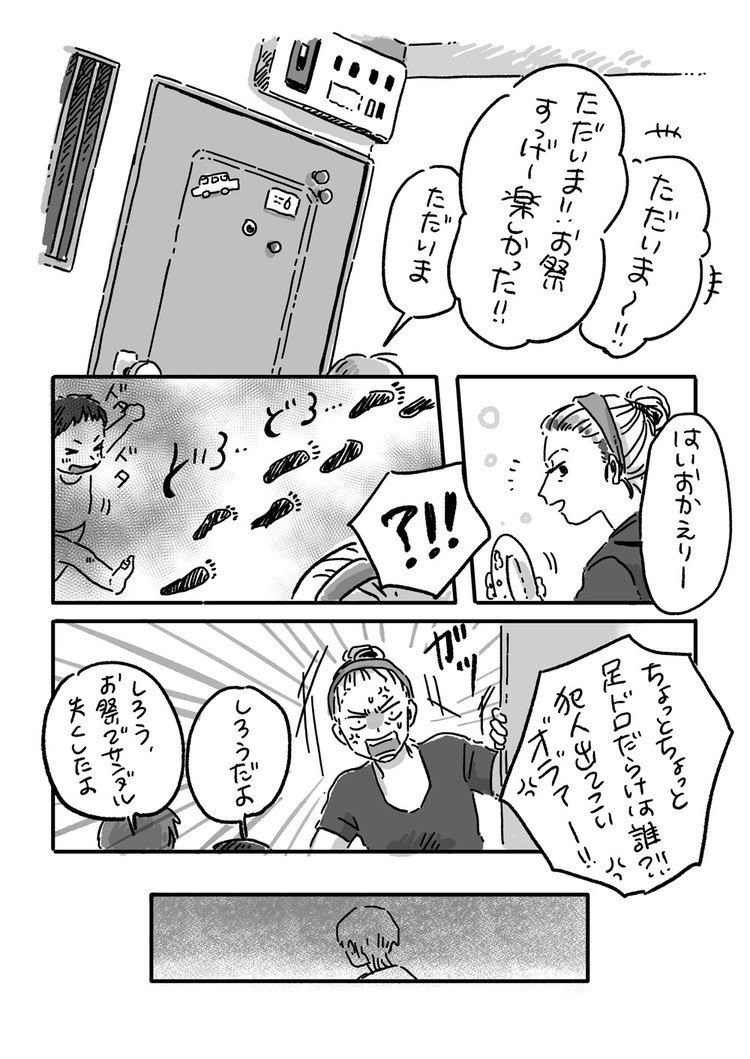 違うクラスの好きな人 かわいちひろ Note