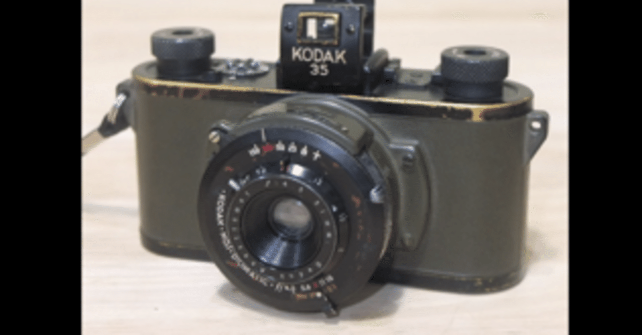 Kodak 35 PH-324 BlackPaint 軍用機 希少〉Kodak デスクカメラ 希少
