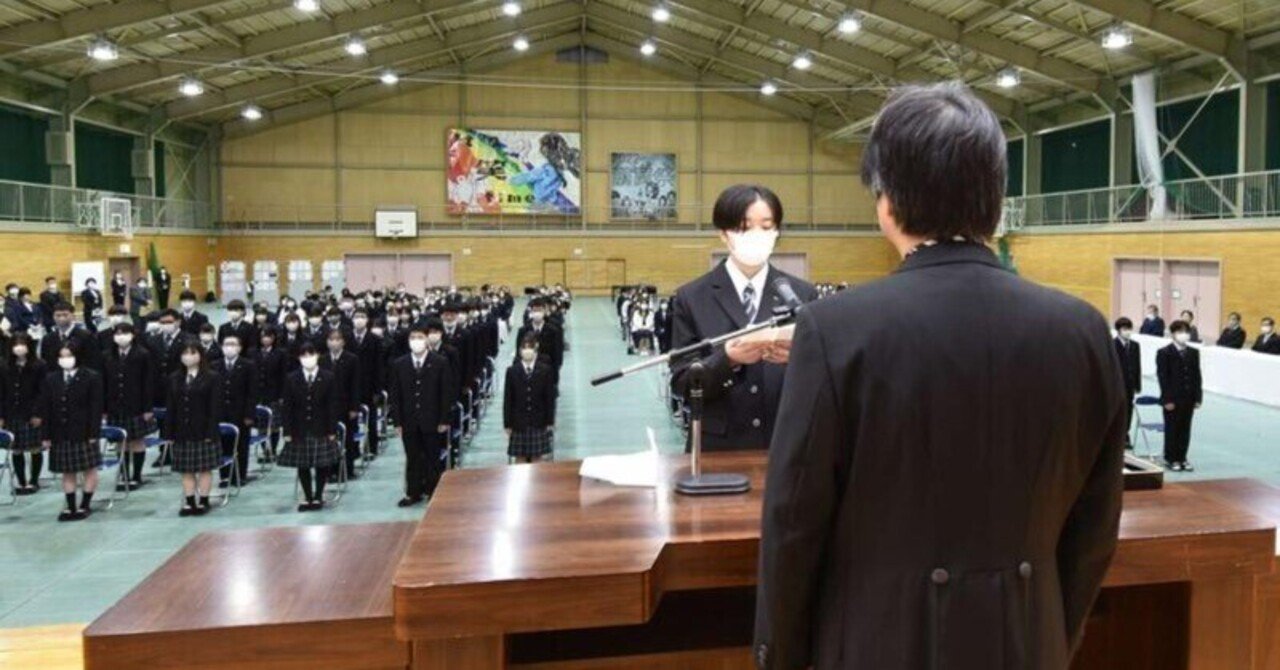 船引高等学校男子制服上下 令和6年度入学式｜福島県立船引高等学校