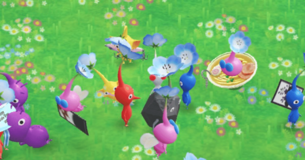 誰も傷つかないゲーム「ピクミンブルーム」のすゝめ|あおく