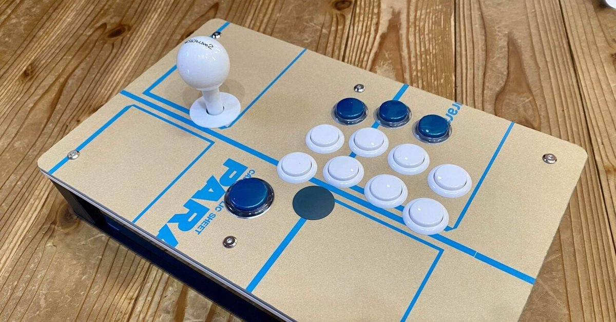 くろまき工房 中型アケコンケースの作成｜774 