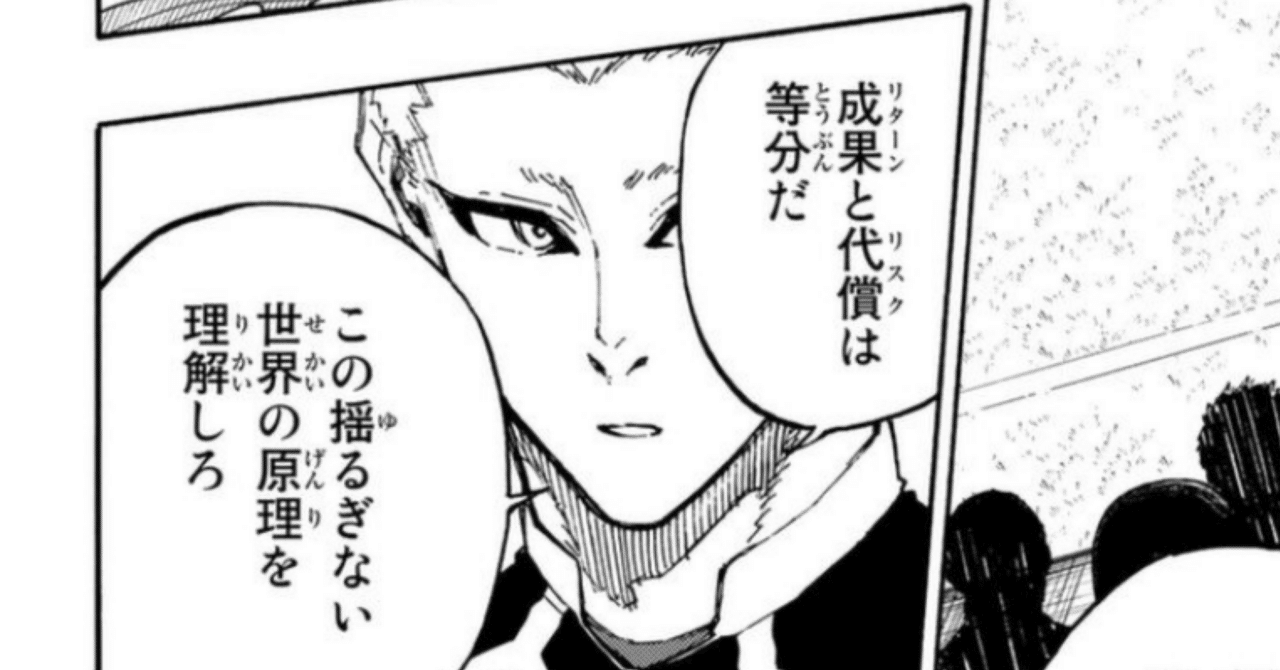 ヒバリちゃんってご存知ですか？知らないってことは希少性があるって