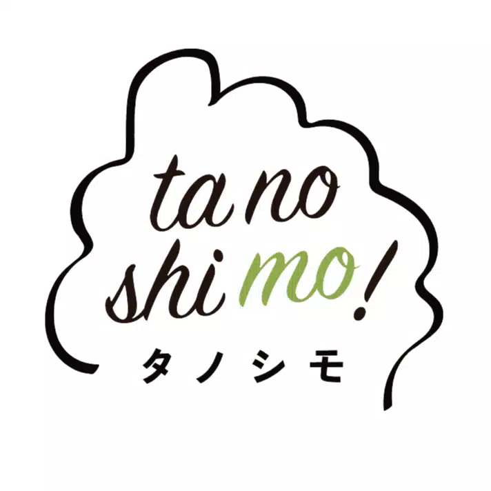 しもかわ財団