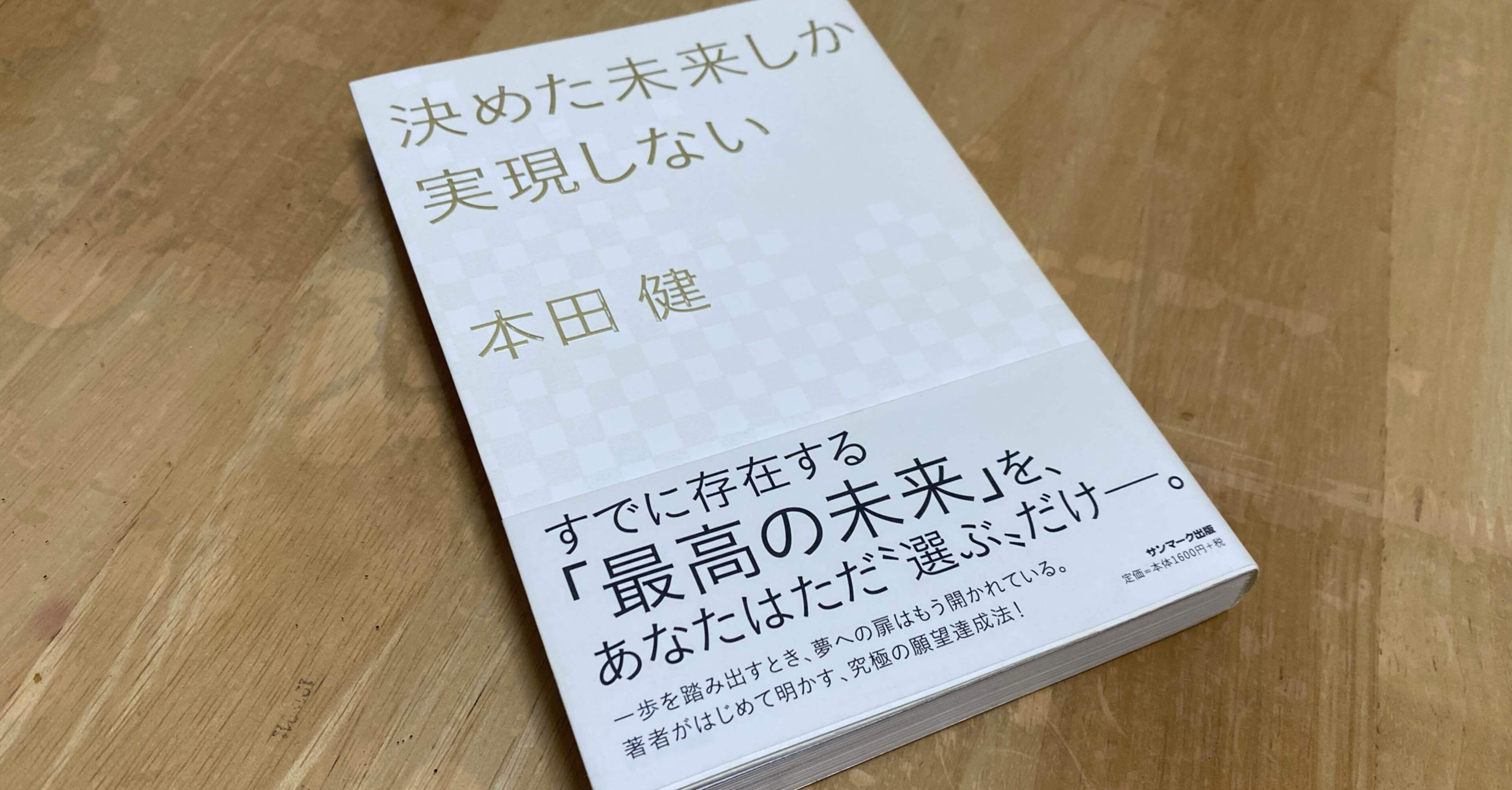 最高の未来が流れてきたら、ただそれをすくうだけでいい｜石塚玲