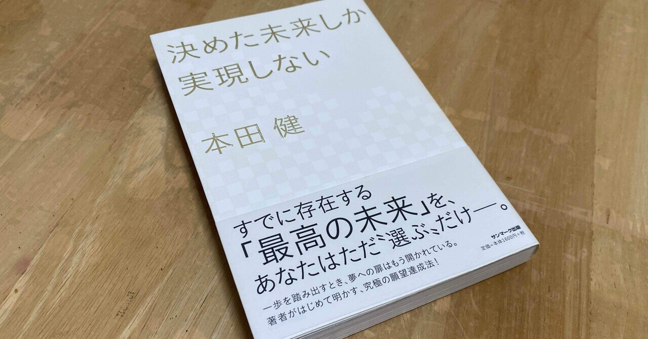 最高の未来が流れてきたら、ただそれをすくうだけでいい｜石塚玲