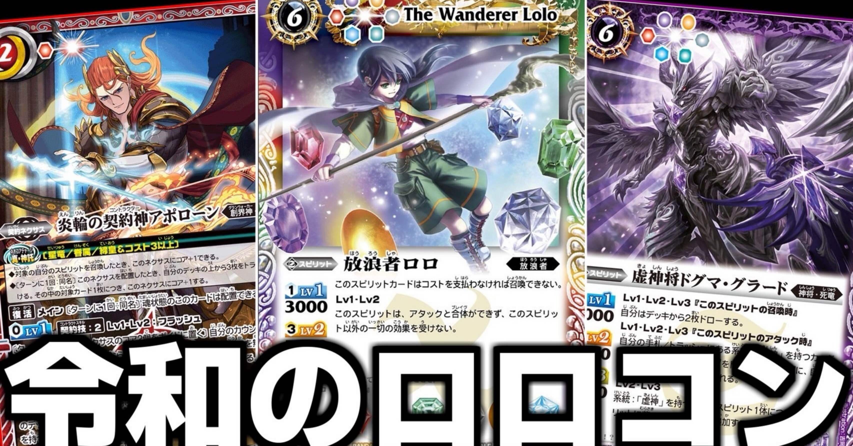 フィリア　初期放浪者ロロ2枚 ロロコン》がマジで楽しすぎる‼︎‼︎｜ずみ