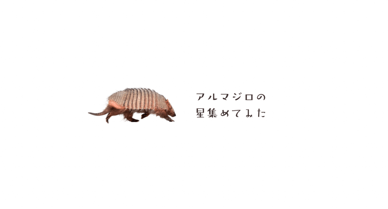 マガジンのカバー画像